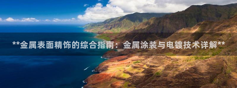 美高梅官网
