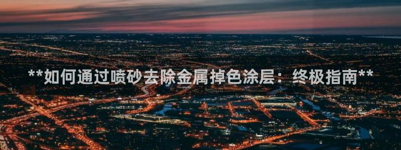 美高梅会员卡要充值吗