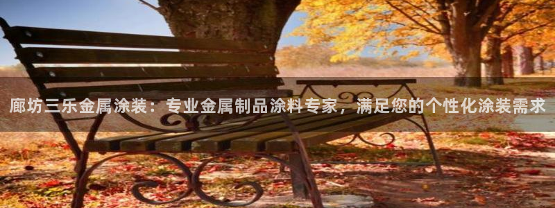美高梅北京项目