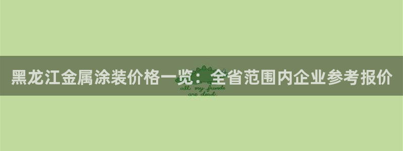美高梅穿梭巴士免费吗
