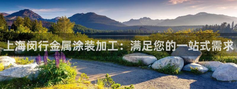 美高梅客服微信