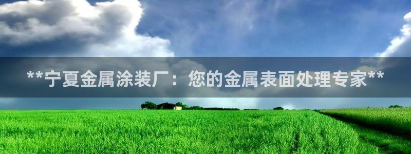 美高梅大酒店一共多少层