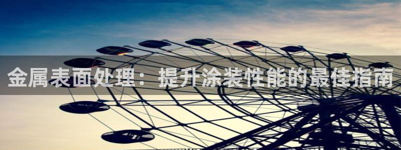美高梅酒店澳门标志