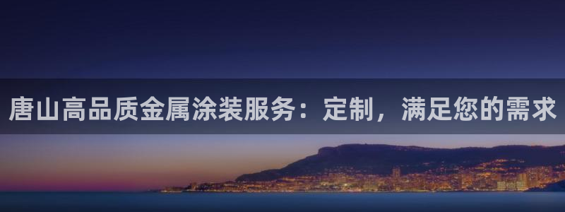 美高梅酒店工资怎么样