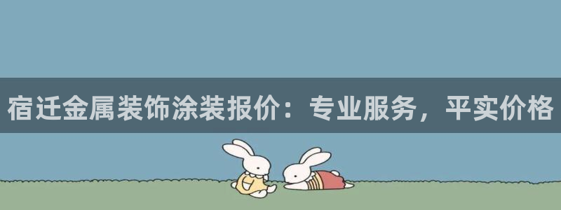 美高梅年卡自助餐