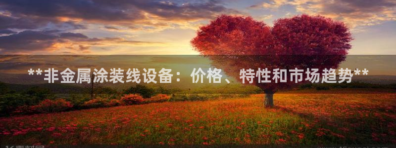 美高梅提现提不出来