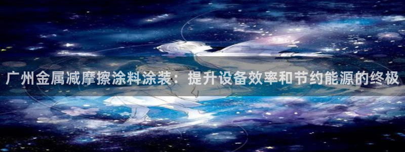 美高梅会员卡积分兑换
