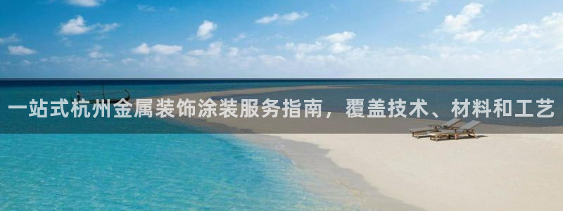 美高梅和米高梅是什么关系呀