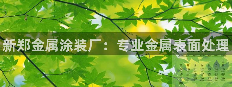 美高梅会员卡给邮寄吗