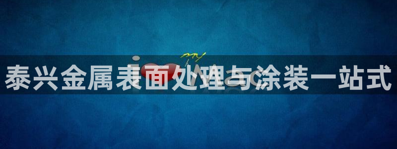 美高梅现在是谁的