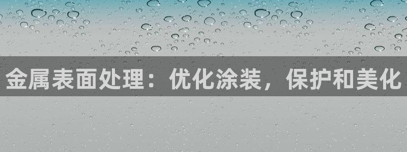 美高梅冻结账号要怎么解除
