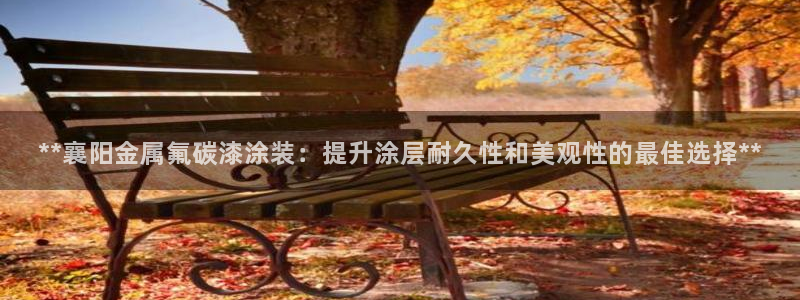 美高梅儿童玩具城