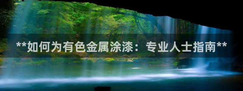 鲁能美高梅别墅
