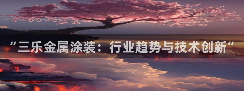 美狮美高梅酒店广告语