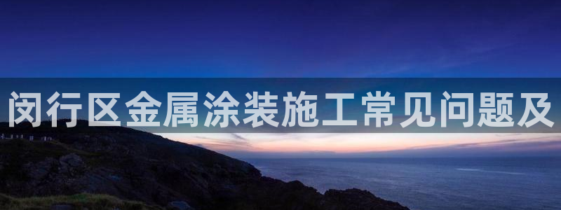 美狮美高梅淳餐厅