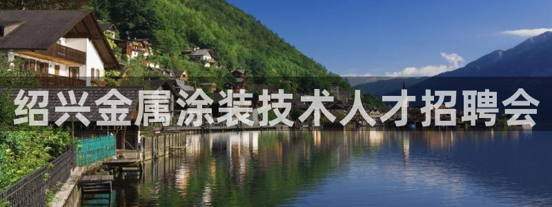 美高梅酒店介绍