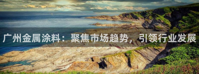 美高梅儿童托管收费吗