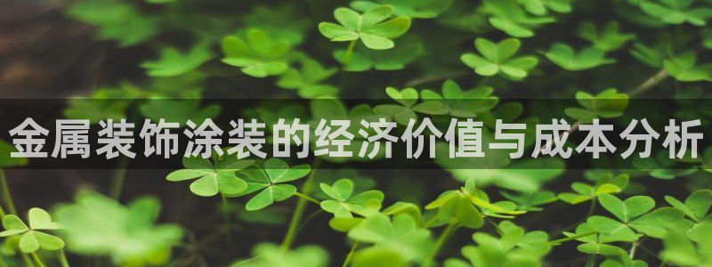 美高梅现金网