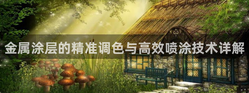 美高梅大酒店花园体育馆
