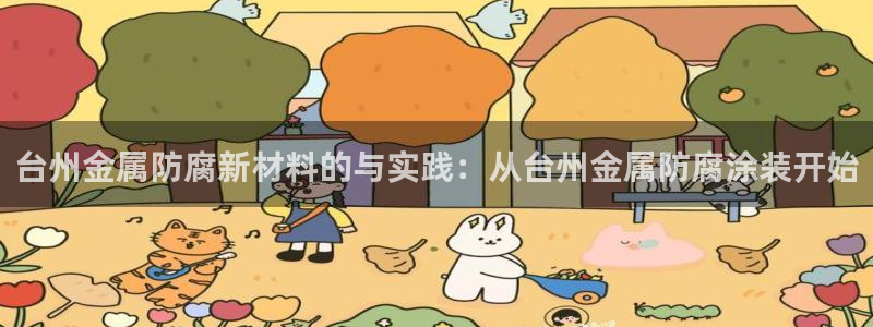 美高梅是谁的股东