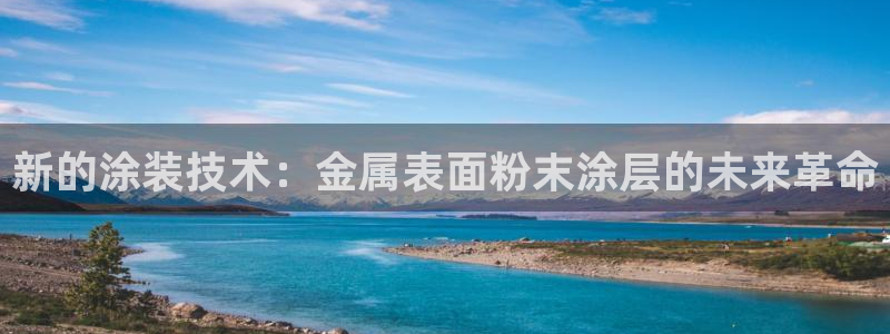 美高梅国际酒店集团的总部位于哪里