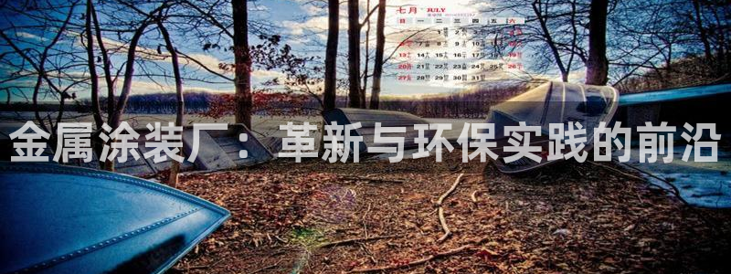 美高梅公司事件现已迎喜讯