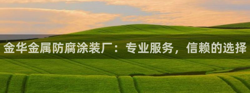 美高梅旗下酒店品牌