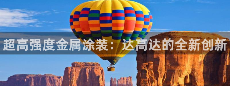 鲁能钓鱼台美高梅公馆户型图