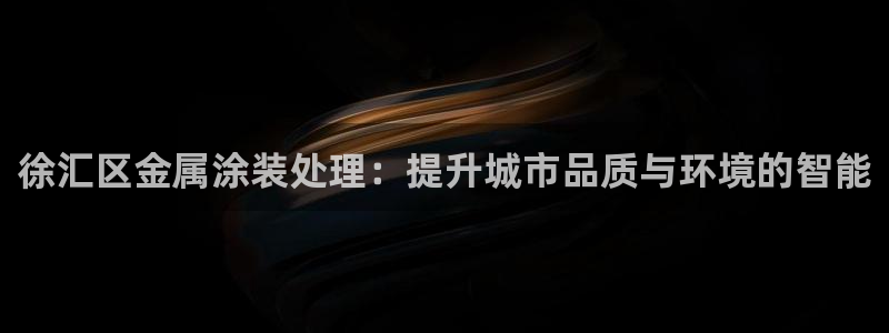 美高梅空中海洋秀在哪里