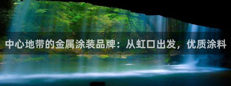 美高梅介绍