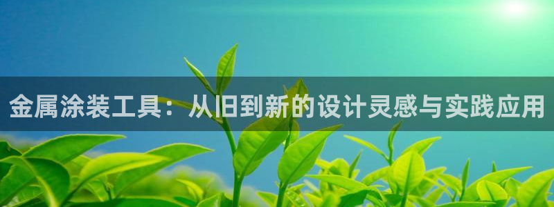 美高梅股票和美高梅中国的关系