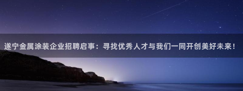 美高梅会员匹配凯悦