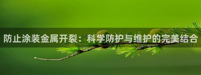 美高梅mgm1888公司官网