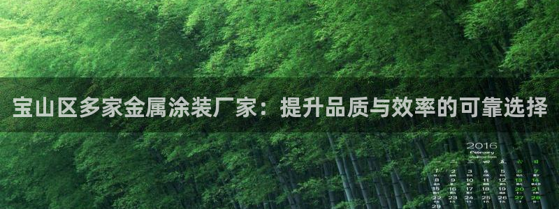 美高梅会员怎么绑定
