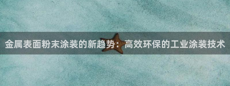 美高梅下午茶