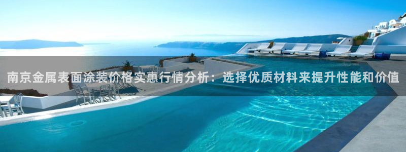 美高梅空中海洋秀