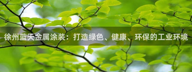 美高梅酒店沐浴露牌子