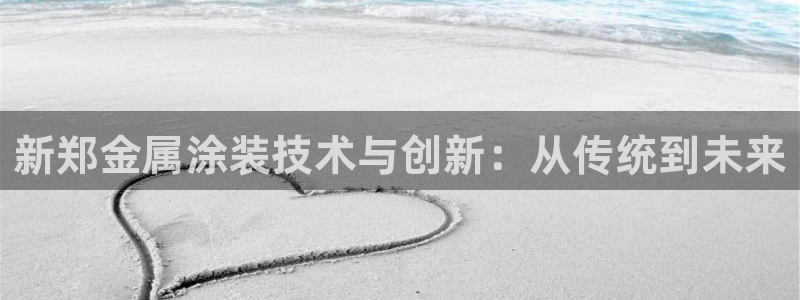 美高梅冯小峰是青岛人吗