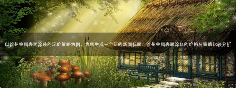 美高梅开业时间