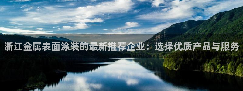 美高梅西岸