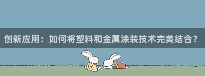 美狮美高梅早餐价格