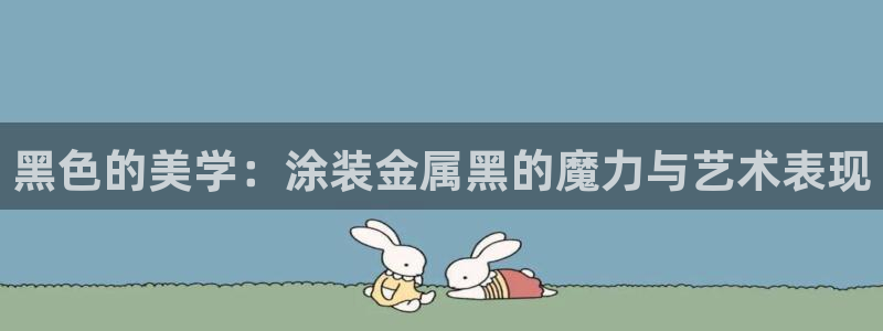 美高梅酒店哪里有