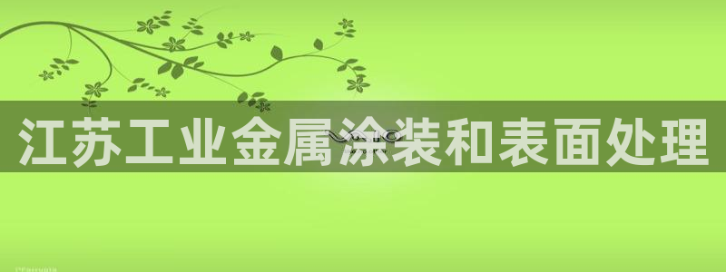 美高梅大酒店老板