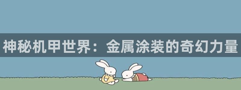 何超琼建美高梅酒店有什么意义