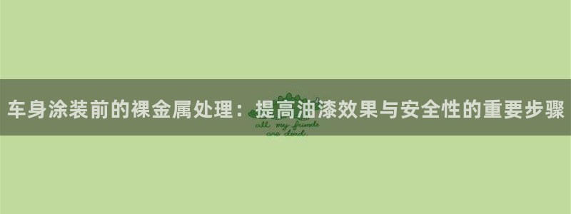 美高梅集团老板