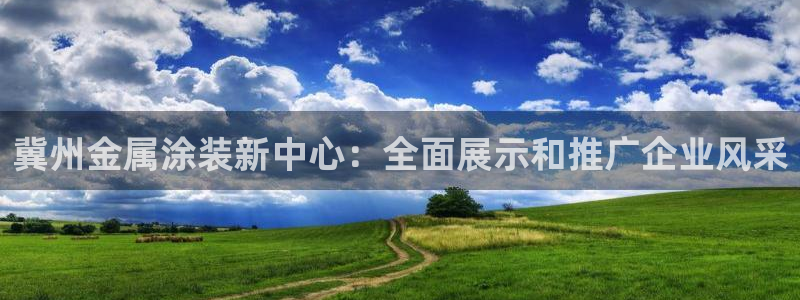 美高梅美狮酒店介绍