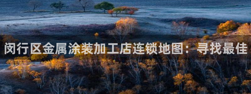 美高梅是做什么的宁波