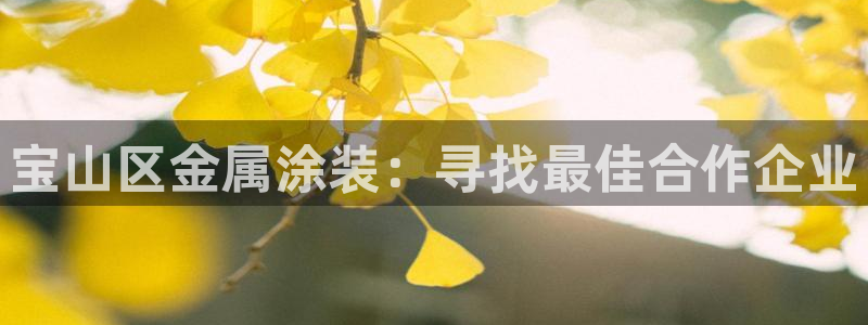 美高梅为什么是35层纪念陈百强