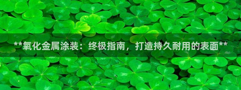 美高梅自助年卡