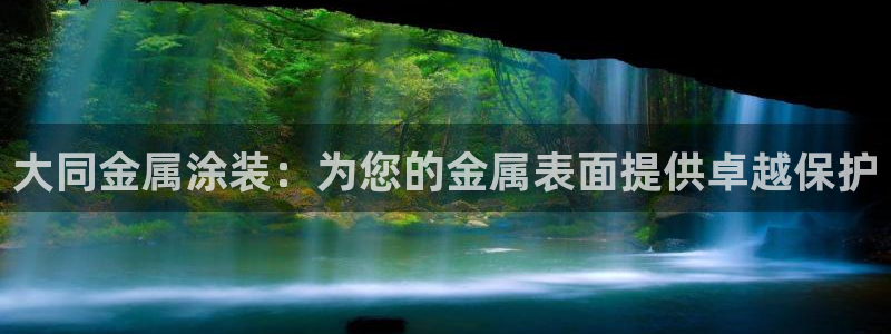 美高梅会员卡原始密码是多少